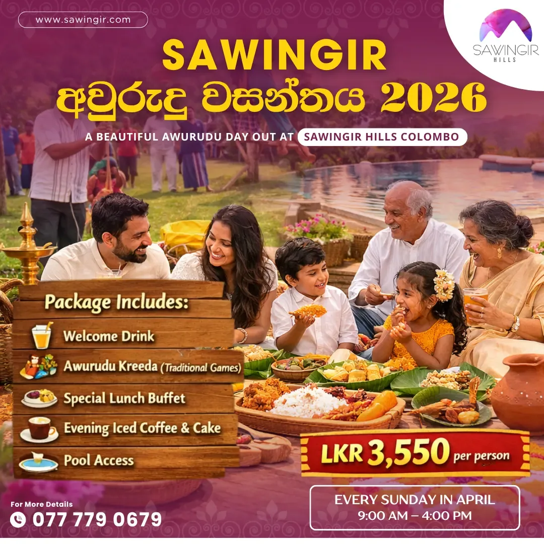 Poster for Sawingir Awurudu Wasanthaya 2026
